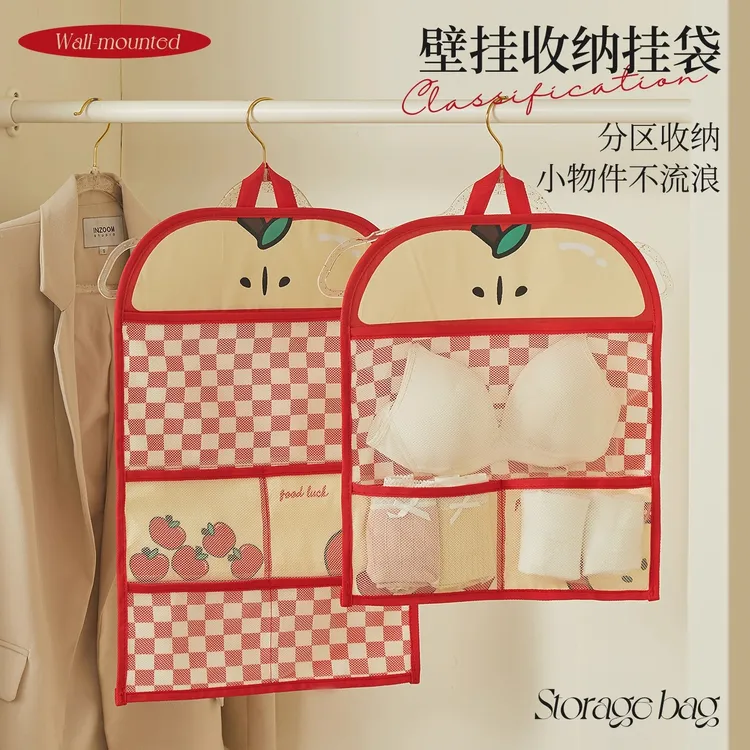 学生宿舍收纳挂袋床头边悬挂式布艺杂物袋手机存放置物袋墙挂神器