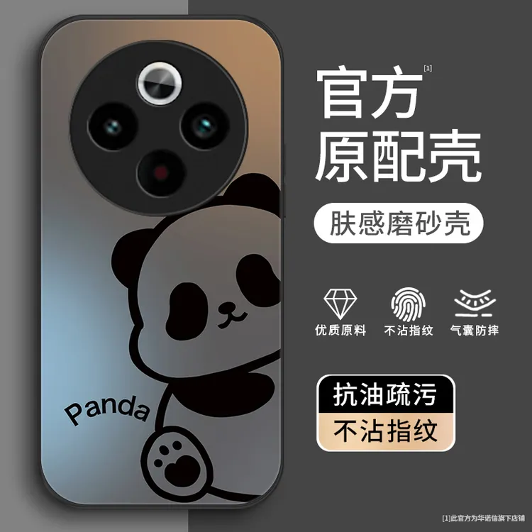 线条熊猫适用vivoY300pro+手机壳Y500金属漆Y300GT硅胶y300T简约