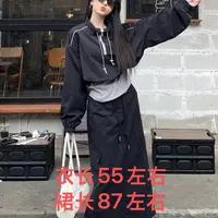 姚家铺子2503韩系休闲抽绳外套早秋长款开叉工装半身裙两件套