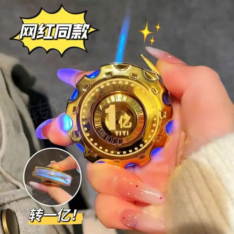 【北京新疆包邮】网红一亿元指尖陀螺防风打火机闪光发光潮玩送男友