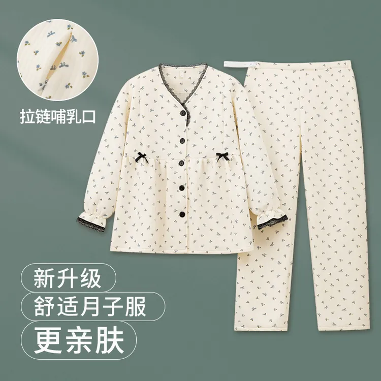 维雨秋冬季空气棉月子服10-11月份12产后哺乳家居服长袖孕妇睡衣