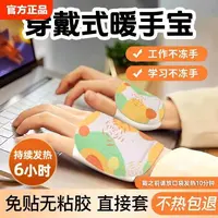 【到手40片】自发热暖手宝秋冬迷你暖手神器暖手贴学生暖手暖足贴