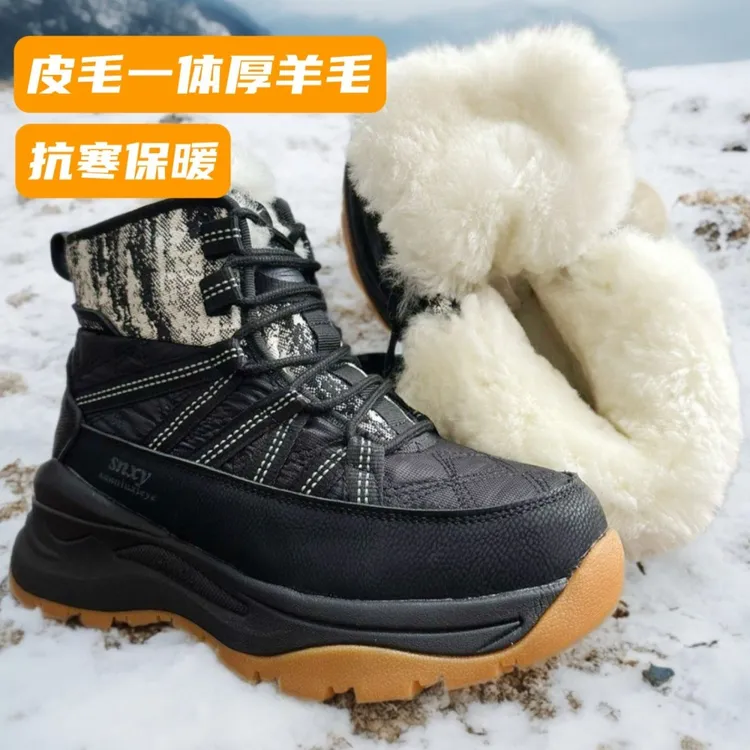 冬季雪地靴男女棉靴加绒加厚东北防水防滑户外防寒靴