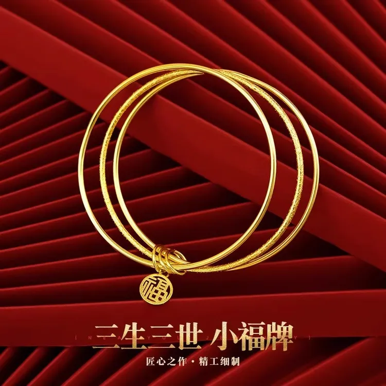 铜合金手镯 黄金色手镯福牌三生三世精美甜美日韩生日礼物送女友