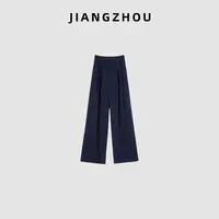 江洲【青雾】秋季新款法式女装高腰直筒简约时尚通勤风休闲阔腿裤子
