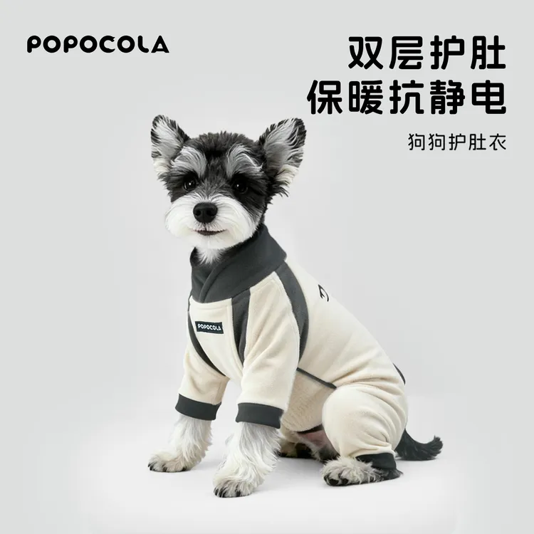 POPO小狗狗四脚护肚衣猫咪衣服宠物德绒睡衣比熊秋冬小型犬包肚衣
