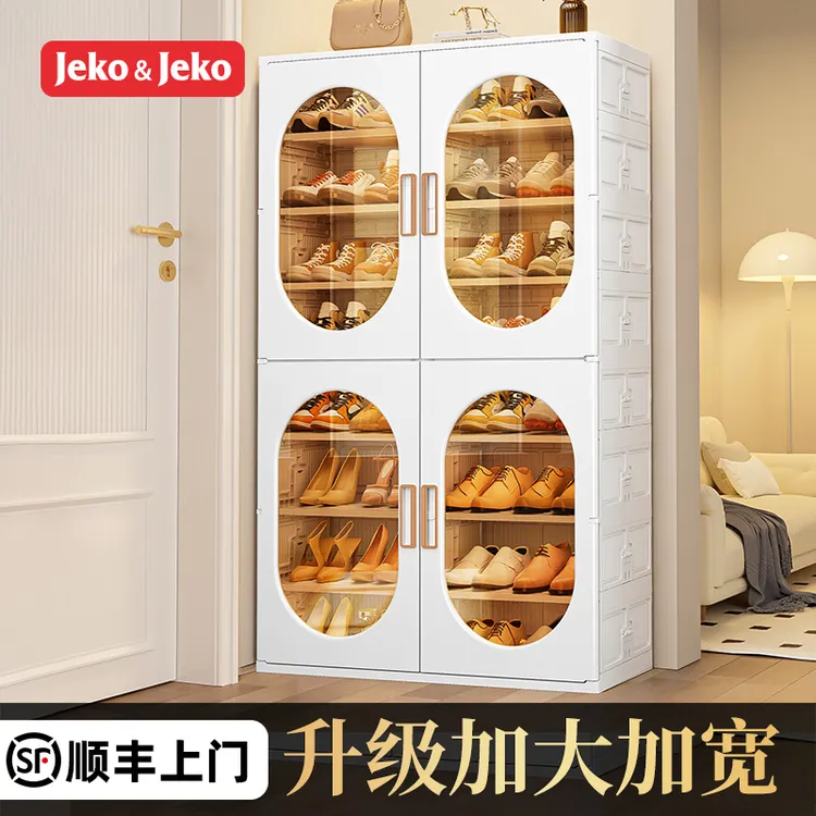 鞋盒家用门口折叠鞋柜多层简易透明防尘塑料收纳鞋架子免安装入户