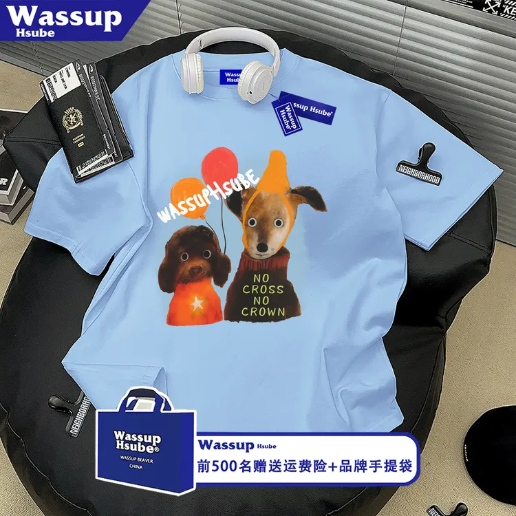 WASSUP HSUBE美式潮牌印花短袖男女抽象小狗宽松纯棉夏季半袖上衣