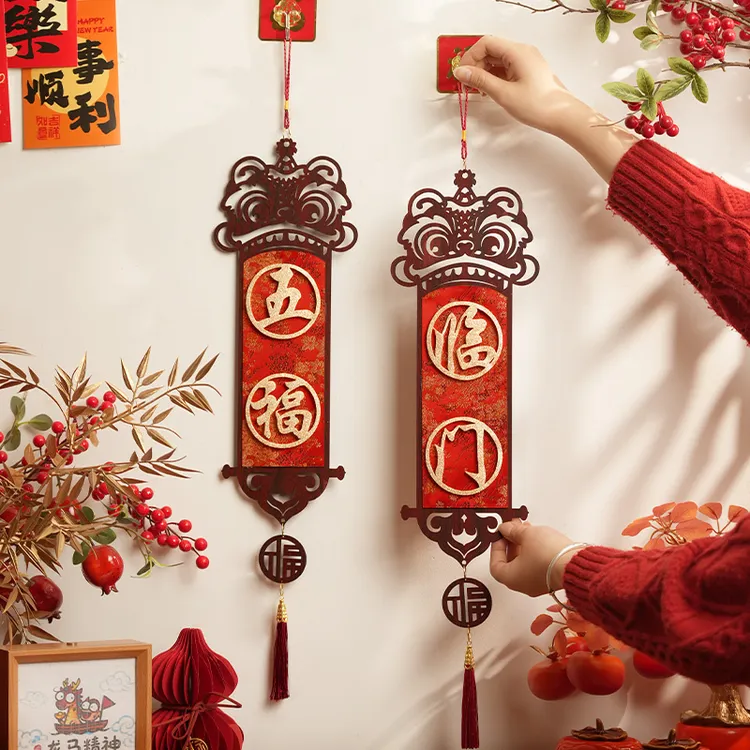 新年装饰客厅布置平安喜乐挂饰五福临门创意挂件门把手墙上挂件