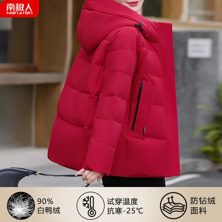 羽绒服女短款连帽显瘦小个子时尚洋气中老年妈妈冬季加厚鸭绒外套
