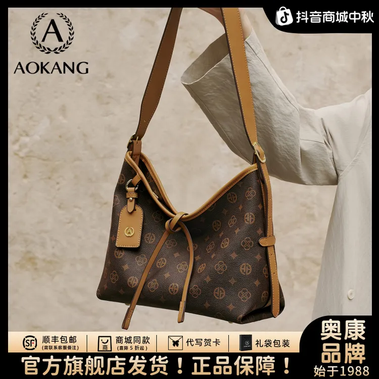 奥康托特包女式2025新款大容量单肩包高级感老花斜挎包百搭通勤包