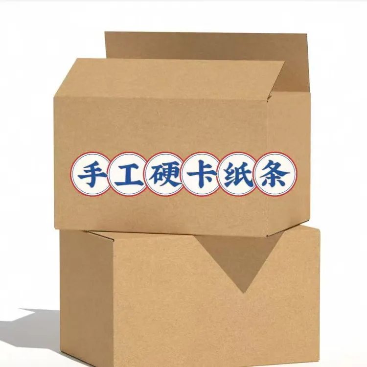 高亮加厚手工折纸半成品硬卡纸条包邮送袋子