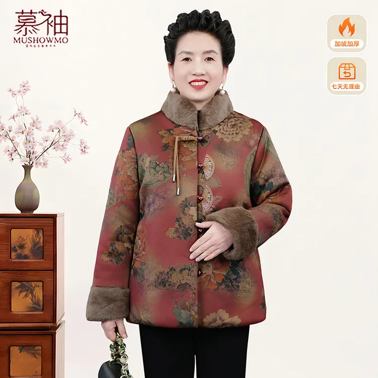 【日常新中式】奶奶外套冬装棉衣妈妈装加绒棉衣服奶奶加厚款棉袄