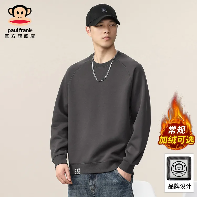 PaulFrank/大嘴猴灰色长袖卫衣男士冬季加绒潮流宽松舒适圆领上衣