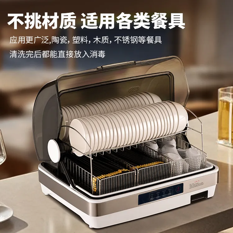 年终价餐饮酒店商用筷子消毒机免沥水烘干食堂餐厅消毒柜商用餐饮