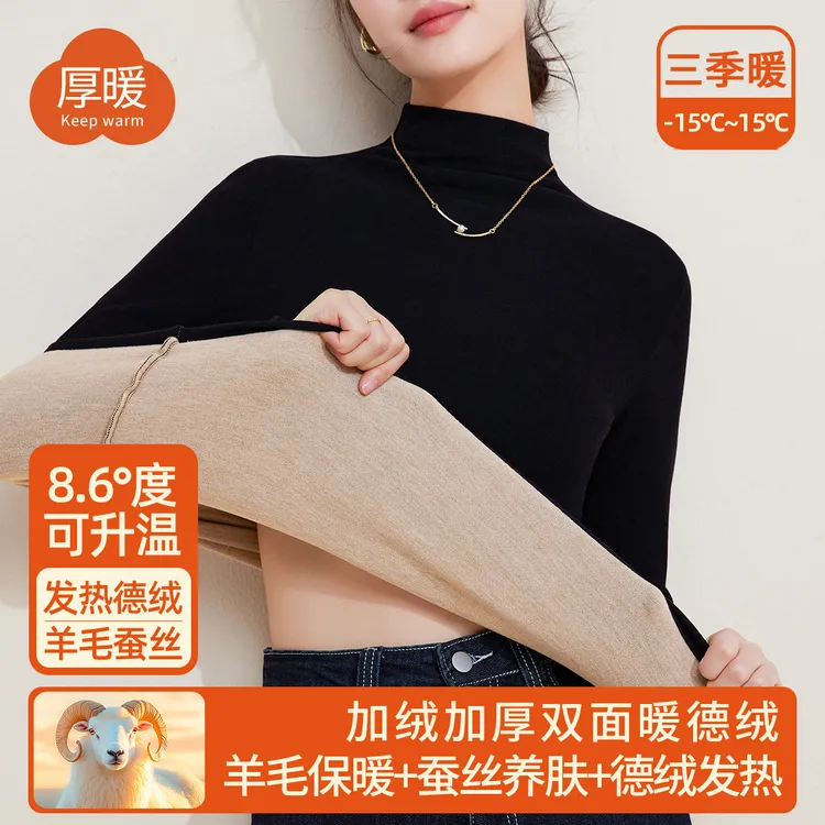 冬季长袖t恤半高领绵羊毛加绒打底衫自发热加厚女士黑色保暖内衣