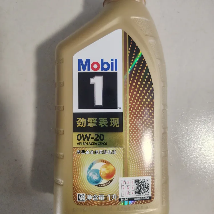 超金美孚劲擎表现0W20符合奔驰229.71大众509保时捷C20认证