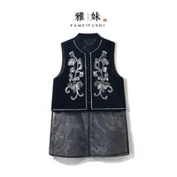 【墨萦】2025新款马甲女新中式宽松立领绣花中长款拼接丝绒上衣马夹