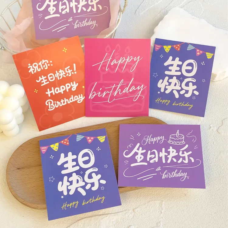 生日快乐小卡片创意简约ins花束祝福贺卡祝你生日快乐装饰卡片