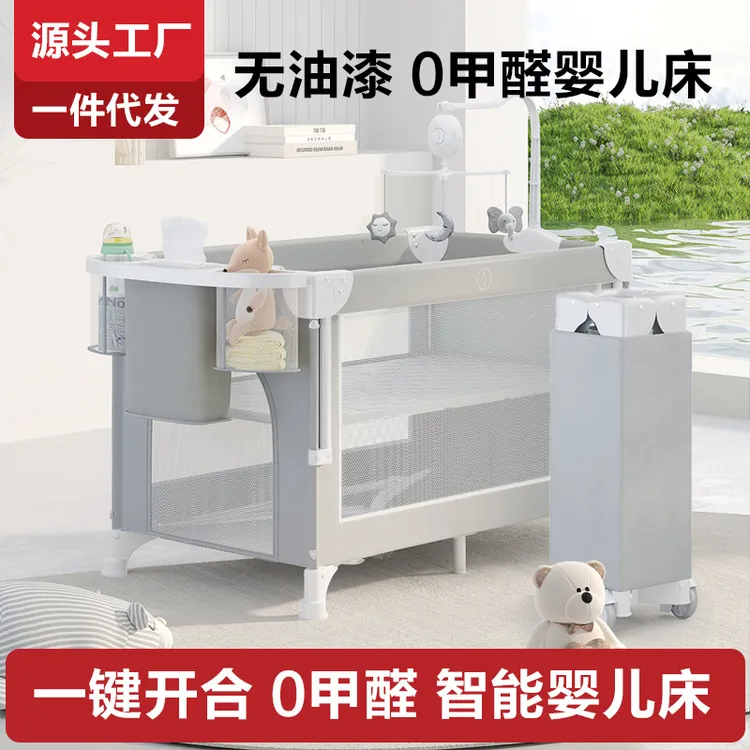 游戏床婴儿床可调高度可移动可擦拭拼接床宝宝多功能折叠尿布台