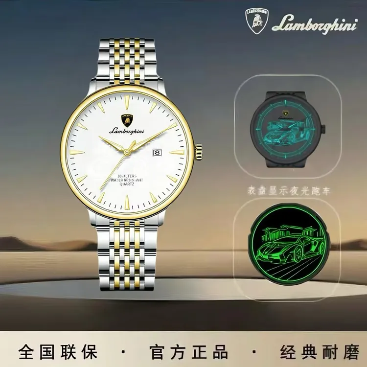 兰博基尼联名限量款夜光跑车风格简约腕表wiilaa