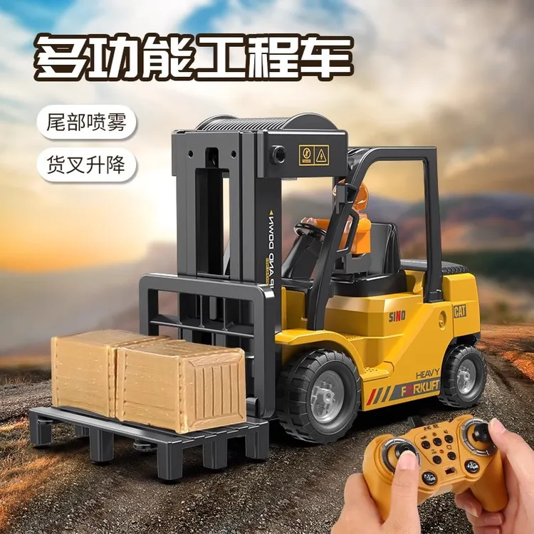 吊车叉车喷雾电动蓝牙遥控叉车真工程车模型玩具遥控吊车rc遥控车