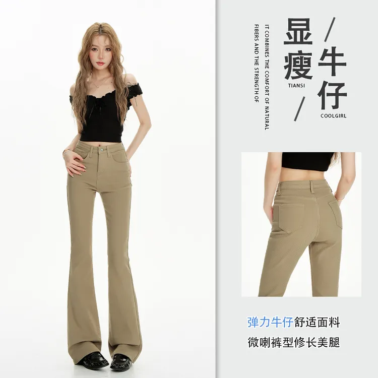 秋冬卡其加绒微喇牛仔裤女小个子高腰弹力修身显瘦百搭喇叭裤长裤