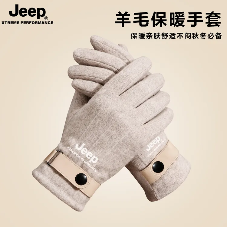 JEEP羊毛混纺手套男女冬季户外骑行防风保暖加厚防寒针织触屏手套