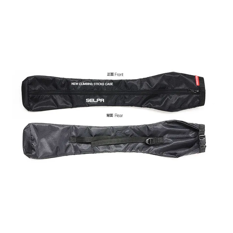 伸缩式登山杖收纳包登山杖黑色收纳袋2根长条形收纳袋登山杖套袋