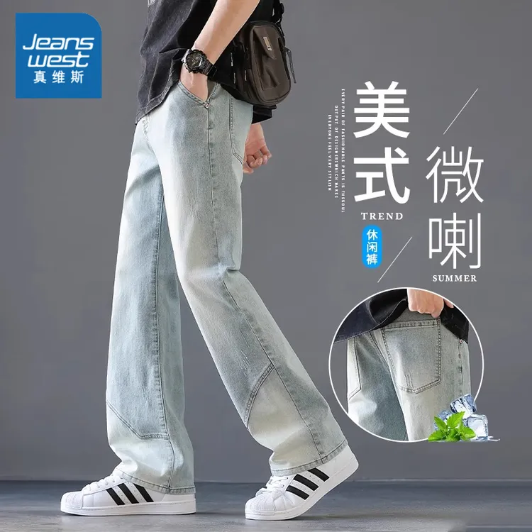 Jeanswest/真维斯直筒牛仔裤男士时尚薄款宽松阔腿复古微喇长裤子