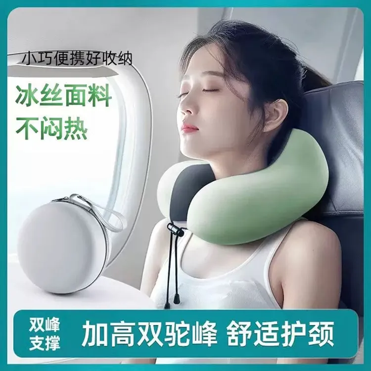 旅行u型枕护颈枕飞机高铁旅游出行枕脖子睡觉神器便携式颈部防护