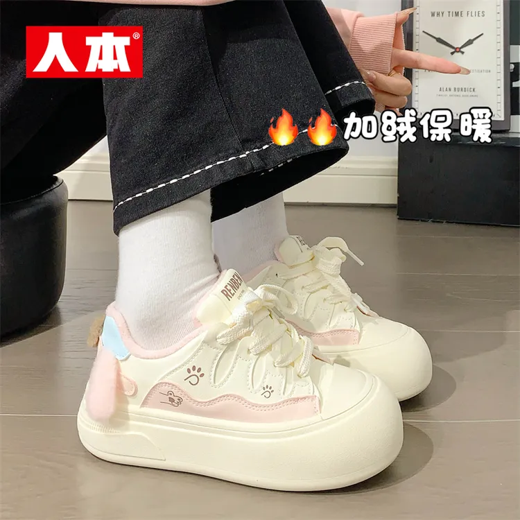 人本女鞋网红百搭厚底增高鞋2025冬季爆款加棉加绒保暖加厚棉鞋女