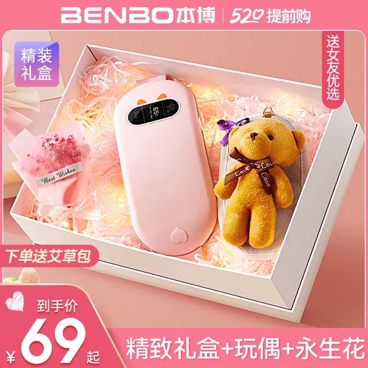 家用小型热敷护理腰带加热理疗震动按摩智能操控送女友两用保暖