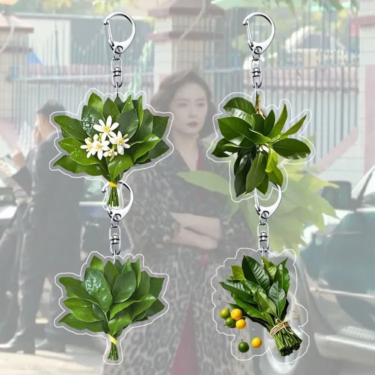 柚子叶钥匙扣压克力书包挂件去晦气转运小众创意礼物挂饰送朋友