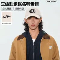 陈伟霆帽子WHIZLIMITED联名鸭舌帽休闲情侣柔软舒适户外运动