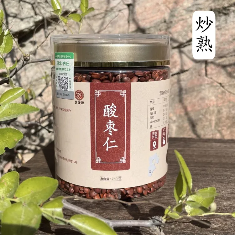 【炒熟酸枣仁】邢台石河村保真手工精选正宗国产纯野产地酸枣仁250g