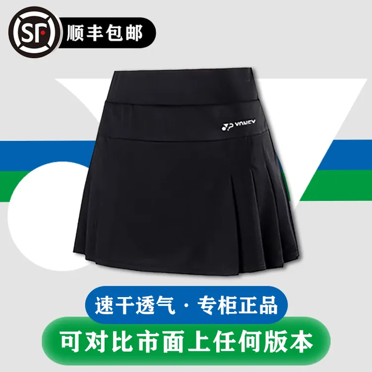 2025新款yy尤尼羽毛球服大赛服国家队运动短裙休闲四分裙速干透气