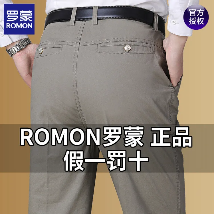 罗蒙纯棉男士休闲裤夏季中年爸爸装宽松直筒长裤免烫抗皱西装裤子
