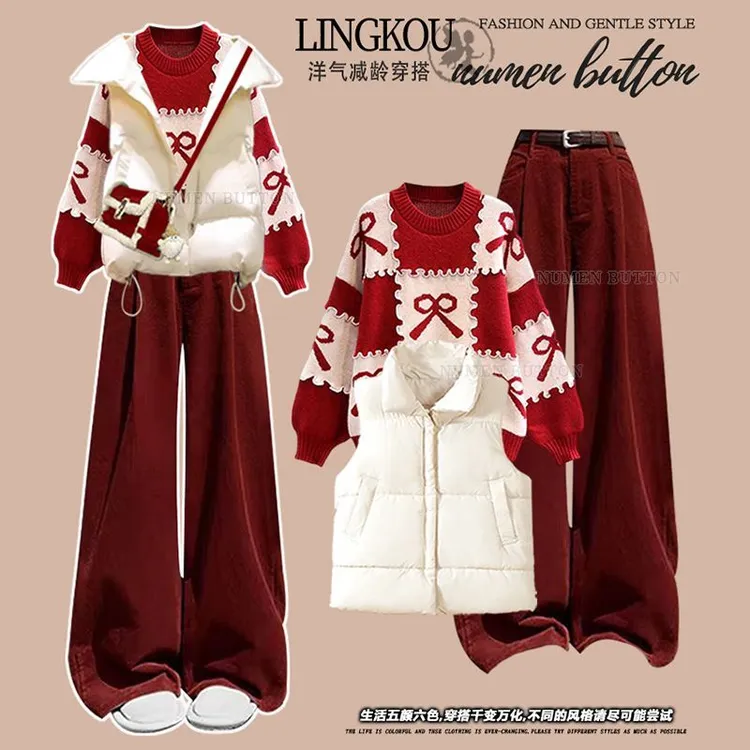 秋冬穿搭一整套女2025新款宽松马甲休闲针织毛衣显瘦休闲裤三件套