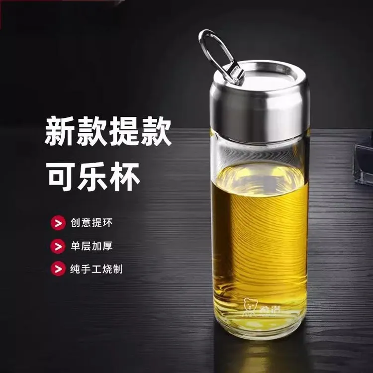 希诺单层拉环杯可乐拉环杯盖外出便携款大容量水杯6030