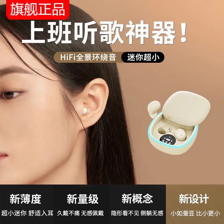 新款无线滑盖蓝牙耳机开盖亮灯超长待机舒适男女通用适用安卓苹果