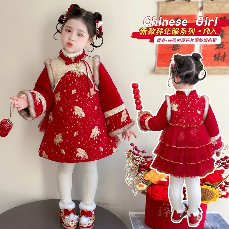 女童亮片网纱小马年服裙冬季2025新款洋气女孩时髦新年喜庆旗袍裙