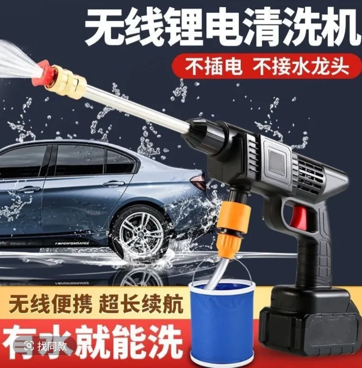 B【双电池】无线洗车水枪家用洗车高压水洗车高压洗车机浇花打药商品图