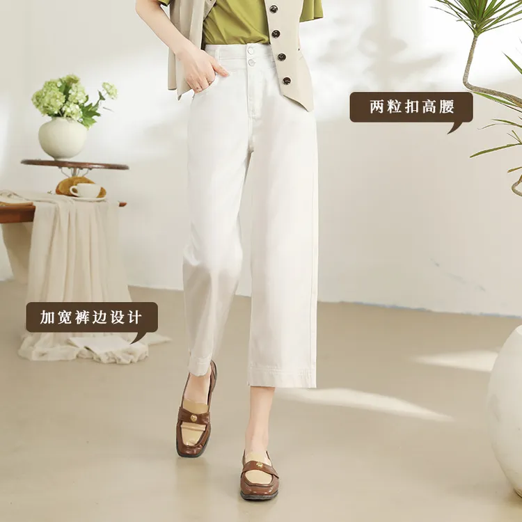 白色天丝棉阔腿牛仔裤女2025夏季薄款高腰八分小个子直筒裤时尚