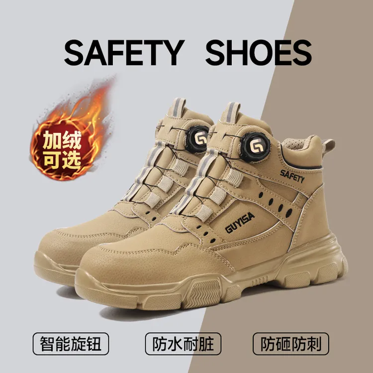 俊步劳保鞋男鞋冬季加绒保暖男士休闲新款爆款防砸防刺超轻工作鞋