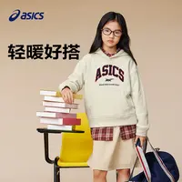 ASICS/亚瑟士童装25年新款摇粒绒连帽卫衣保暖长袖334251212403