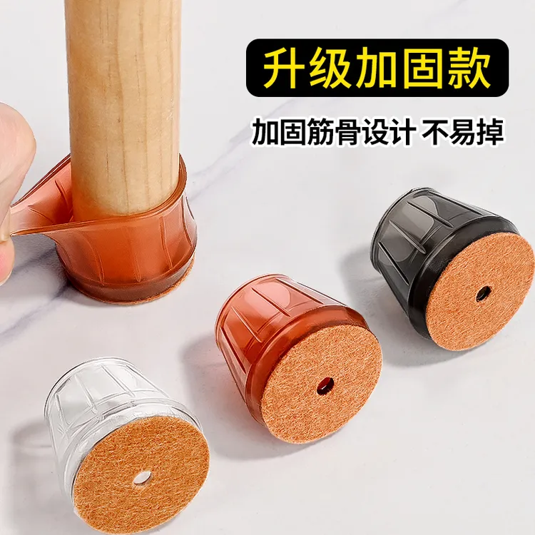 加固万能静音椅子脚垫耐磨脚套桌椅脚凳脚垫家具餐椅桌脚保护套