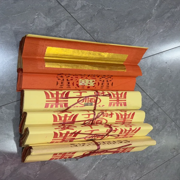 潮汕地区拜神拜佛大钱宝锭大金5份