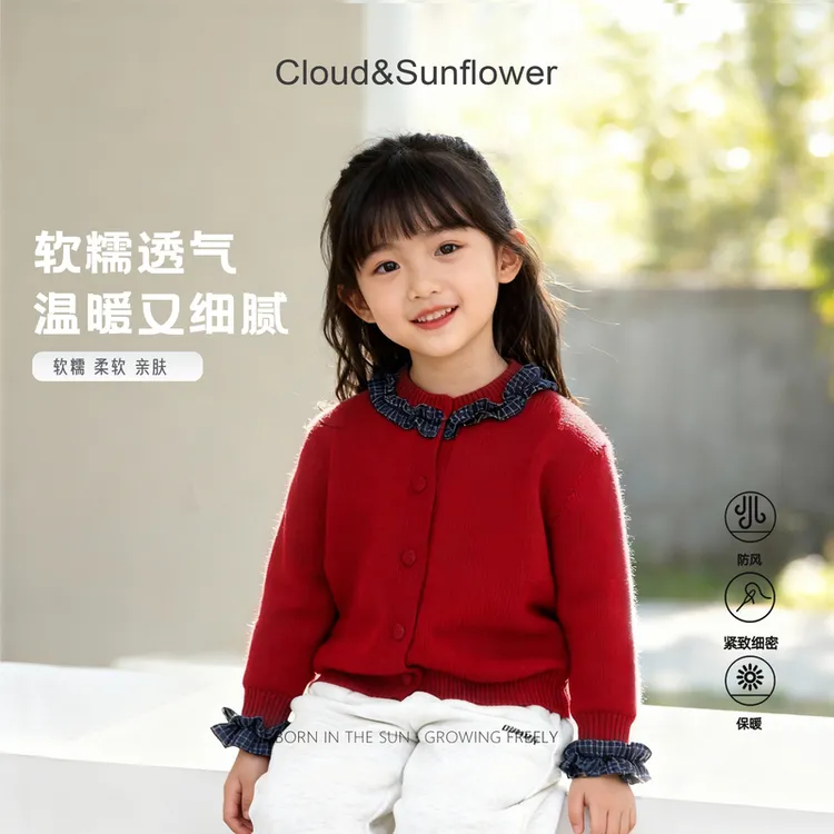 【云朵小葵】女童冬季年款纯色花边领五粒扣洋气休闲毛衣开衫555633