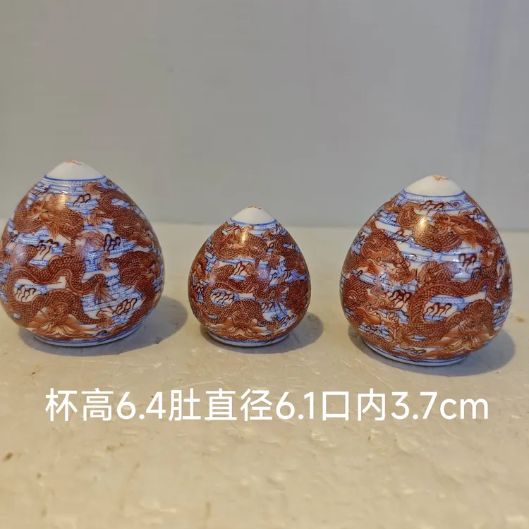 九十年代手绘堆云彩矾红九龙画眉杯子